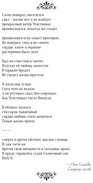 Приложение генератор постов