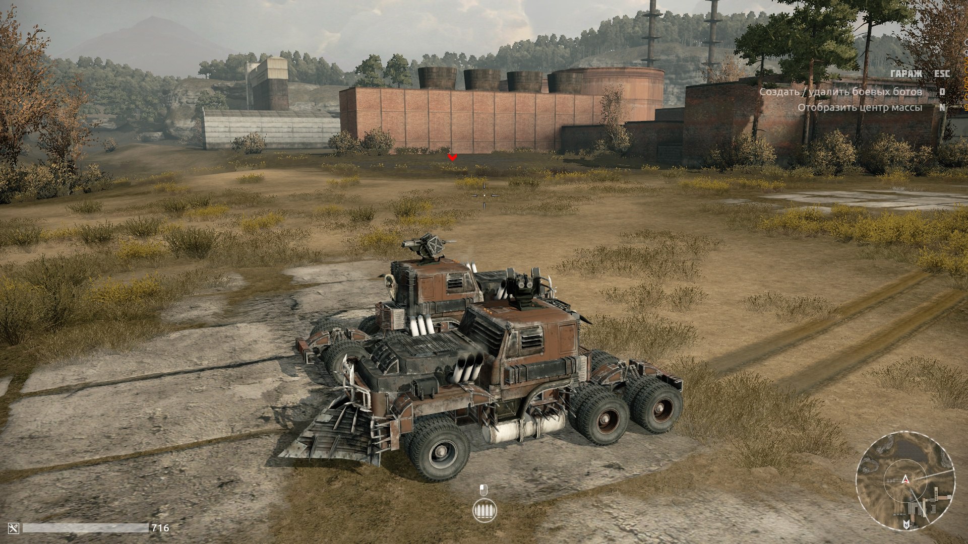 Мэд Макс Crossout
