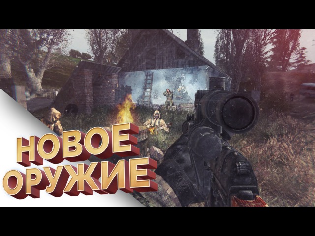 скачать патч для far cry 3