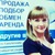 Фото пользователя Анна