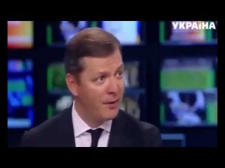 Ляшко Издевательство и грабежи батальона ВСУ Торнадо