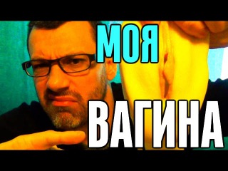 Крутая вагина видео, порно с еленой берковой россия онлайн