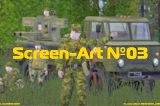 Operation flashpoint аддоны