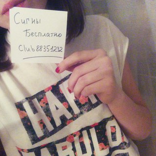 Сигна С Именем Рома Сигна С Именем Рома