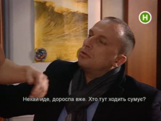 Сериал ГИБДД и т.д. серия 5