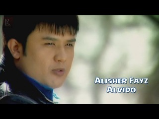 Alisher Fayz - Alvido | Алишер Файз - Алвидо