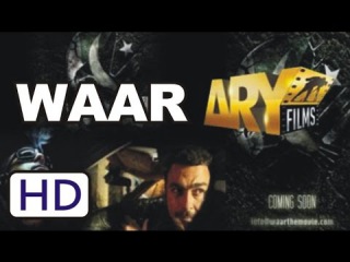 Pakistani Movie Waar Full