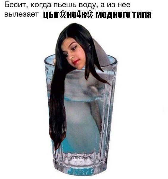 Цыганочка модного типа Цыганочка модного типа
