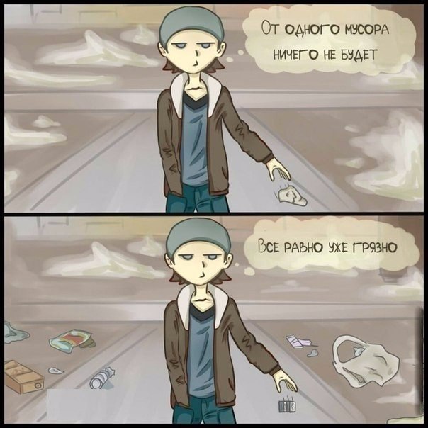 Как из личностей сделать биомассу Как из личностей сделать биомассу