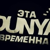 Артур Степанов