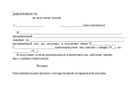 Расчёт пенсии в 2014 году работающим пенсионерам