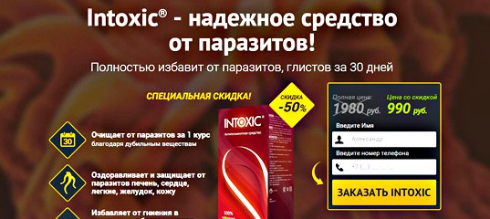 Peditus Инструкция На Русском