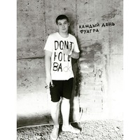 Ваня Пящиков