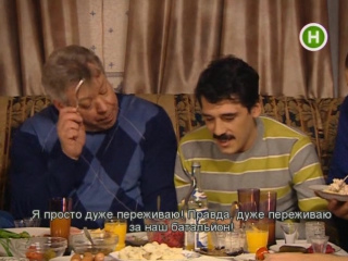 Сериал ГИБДД и т.д. серия 11