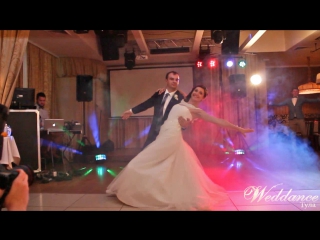 Первый танец молодых Дмитрий и Виктория 17.07.2015 (Студия свадебного танца Weddance Тула)