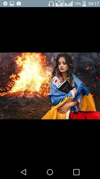 Андрій Михайлов, Украина, Дрогобыч