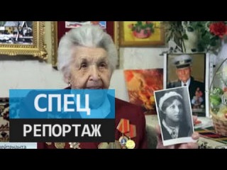 Судьба лейтенанта Милюковой. Специальный репортаж Александра Лукьянова