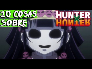 10 Cosas que no sabias sobre HUNTER X HUNTER