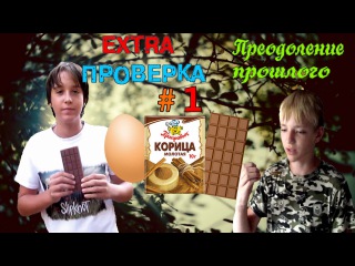 Шоу