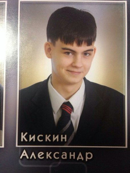 Саня Кискин, Австрия, Wien