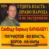 Николай Тишин