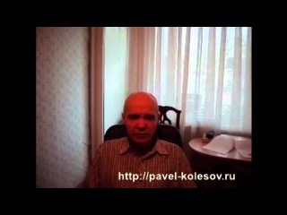 Павел Колесов тренинг Практика Самогипноза 1 отзыв Андрей Капаев