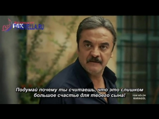 Черная роза. Серия 19. Турецкий сериал