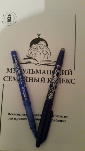 Нұр-Мүбарак Египет ислам мәдениеті университеті
