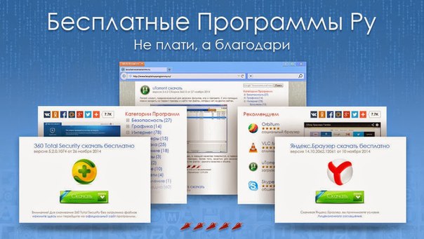 бпру бесплатные программы x64 бпру бесплатные программы x64