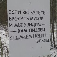 Павел Викторов | Березовский