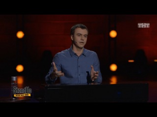 STAND UP: сезон 3, серия 9