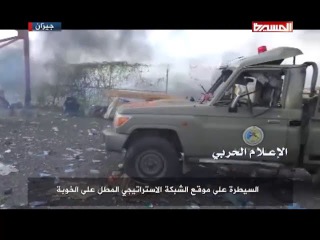 شاهد| إقتحام الجيش اليمني واللجان الشعبية