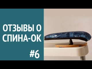 Отзывы о тренажере