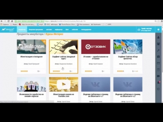 Бесплатные курсы по заработку в интернете на Zevs in