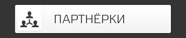 ФИНАНСОВЫЕ ВОПРОСЫ