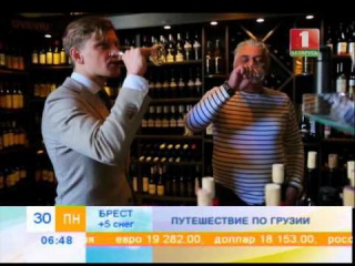 ბელარუსის ტელეკომპანია 1 არხი საქართველოư