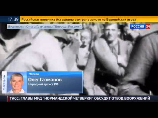 За клип