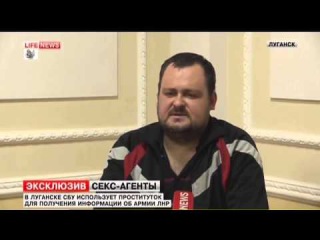 Луганск ! СБУ Украины Использует Проституток для получения информации News today 28 04 2015 г