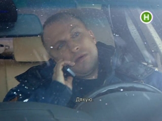 Сериал ГИБДД и т.д. серия 9