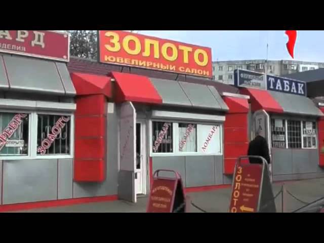 Мы с Ростова (2012) - 1 и 2 серия