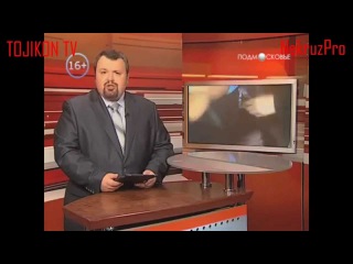 Таджики-грабители, наркотарговцы, преступники?Почему сложился такой стереотип?