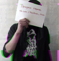 александр рулетов fantom онлайн александр рулетов fantom
