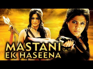 Mastani Ek Haseena South Hindi Dubbed Hindi Movies 2015 | Priyamani, Sarath Kumar, Krishnam Raju