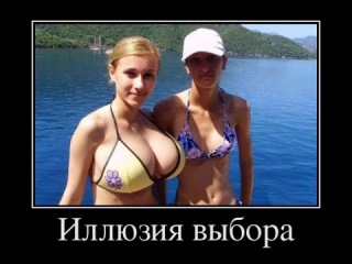 Подборка демотиваторы(18+) смешные, глупые и странные демотиваторы, приколы для взрослых 2015 лучшее