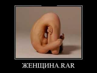Подборка демотиваторов 18+ прикольные демотиваторы, приколы для взрослых 2016 выпуск 2