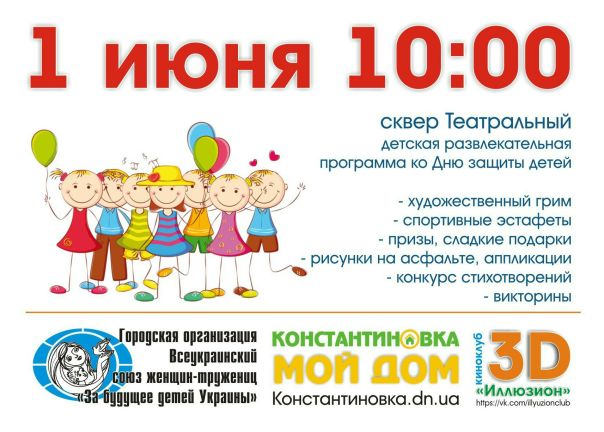 Магазины 1 Июня