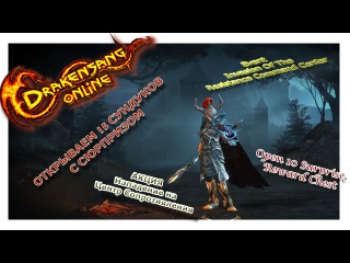 Open 15 Surprise Reward Chest from Event Invasion Of The Resistance Command Center #25