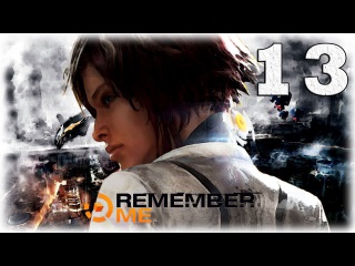 Remember me. Серия 13 - Безумство доктора Куэйда.
