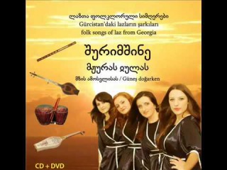 ჩაის ბირაფა - შურიმშინე - ლაზური სიმღერა
