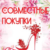 sovmestnuepokypki.kharkov